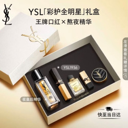 YSL 圣罗兰 口红精华礼盒1936+夜皇后护肤品化妆品生日礼物送女友