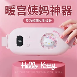 光彩年华 暖宫宝护腰带大姨妈神器暖腹暖宫带生日礼物女生送女友女朋友老婆