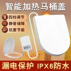 锐晨 屏显加热马桶盖通用家用马桶座圈即热老式普通坐便盖板恒温坐垫圈