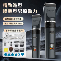 荣事达 理发器电推剪剪头发充电式电推子神器家用剃发电动剃头神器