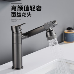 枪灰色全铜主体多功能面盆冷热水龙头卫生间洗手台旋转伸缩机械臂
