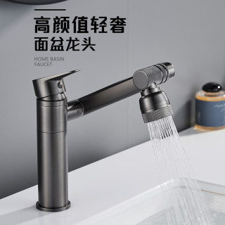 枪灰色全铜主体多功能面盆冷热水龙头卫生间洗手台旋转伸缩机械臂