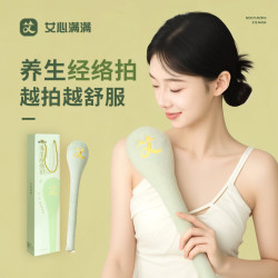 艾心满满 经络拍拍八虚全身通用敲打按摩捶健康拍打神器养生捶大A