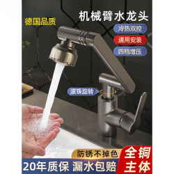 旗舰版洗脸盆水龙头家用卫生间厨房冷热水面盆洗手台万向旋转龙头