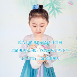 直播间时尚童装四季N退N换儿童女童幼儿小学生宝宝夏季大童生日