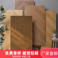 原木风客厅750x1500木纹砖卧室仿实木地板砖柔光鱼骨纹瓷砖地砖