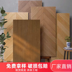 原木风客厅750x1500木纹砖卧室仿实木地板砖柔光鱼骨纹瓷砖地砖