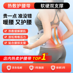 云康宝 支撑腰部按摩器仪加热护腰带热敷腰带保暖腰部缓解腰疼