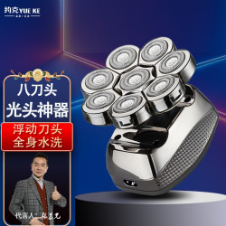 YUEKE YORK/约克八刀头光头神器剃光头专用自刮剃头发理发器电动剃头男