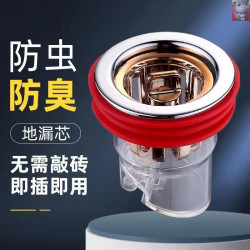 防臭地漏塞子配件密封厕所漏水塞地漏芯防臭器防反味防虫内芯铜
