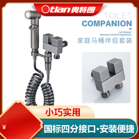 鲸奇 | 拉伸旋转卫生间角阀清洗实用快增压高压强力马桶伴侣水龙头
