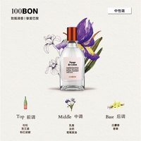 100BON 秘密花园淡香水 50ml