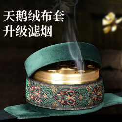 随身灸便携家用无烟香薰盒单联双联