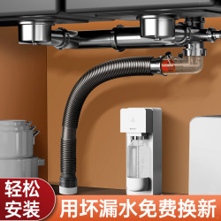 旗舰款厨房洗菜盆不锈钢下水管套装洗碗池单槽双槽通用防臭排水管