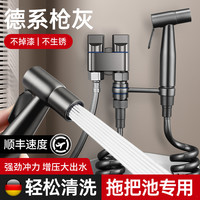 不锈钢阳台拖把池龙头专用带喷枪入墙式卫生间洗厕所高压冲洗水枪