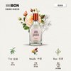 100BON 秘密花园淡香水 50ml
