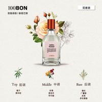 100BON 秘密花园淡香水 50ml
