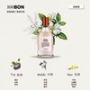 100BON秘密花园淡香水50ml