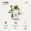 100BON秘密花园淡香水50ml