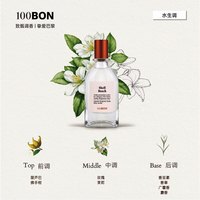 100BON秘密花园淡香水50ml