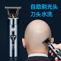 壹特理发器电推剪头发充电式电推子自己剃发电动剃剃光头数字显示