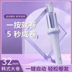 不伤发旋转全自动卷发器家用32MM大卷大波浪小型