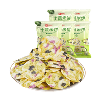 良品铺子 十蔬米饼 非油炸薄脆 40g*5袋 蔬菜饼干