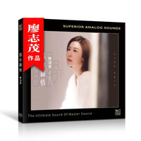签名版陈洁丽为你钟情DSD/HQ/HQII/母盘直刻/黄金母盘/LP