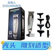理发器电推子德国精工理发神器光头雕刻推剪家用剃头剃须推剪电推