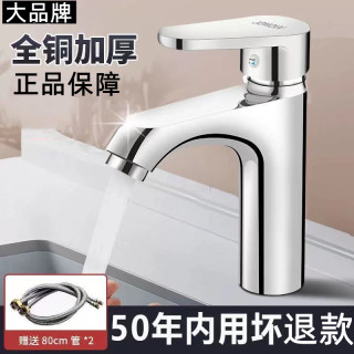 全铜卫生间洗手盆洗脸盆水龙头冷热面盆台盆家用脸池洗手台水龙头