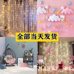 yy直播背景布网红直播间装饰男女墙纸拍照3d主播背景布快手背景墙