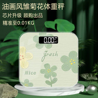 雏菊花电子秤LED显示人体秤电子称精准家用体重秤减肥秤电池款