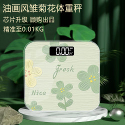 雏菊花电子秤LED显示人体秤电子称精准家用体重秤减肥秤电池款
