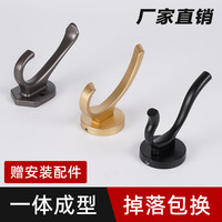 匠老大 挂衣钩免打孔固定壁挂墙壁进门玄关衣柜衣服门后入户单个衣帽挂钩