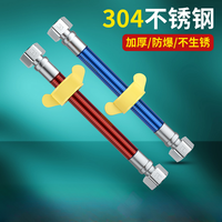 陶市 304不锈钢波纹管热水器进水管4分热水管耐高温软管金属防爆冷热管