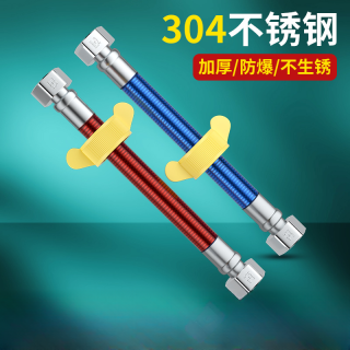 陶市 304不锈钢波纹管热水器进水管4分热水管耐高温软管金属防爆冷热管