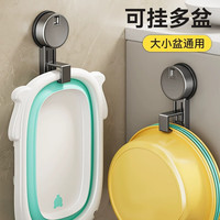 旗舰款吸盘脸盆架免打孔卫生间洗漱壁挂架浴室收纳架洗澡挂盆神器