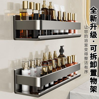 禾枝 厨房置物架免打孔壁挂调味料品罐架子多功能家用加宽收纳挂架