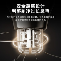 珍草名方 鼻毛修剪器男士电动鼻毛修剪刀男用女鼻孔清洁器电动修剃清理神器