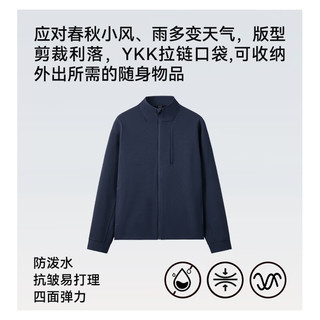 京东京造 防泼水防风 太阳灰 M 运动夹克