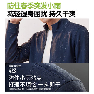 京东京造 防泼水防风 太阳灰 M 运动夹克