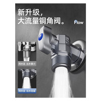 陶市 枪灰色大流量角阀全铜冷热水燃气热水器专用球芯阀三角阀开关4分