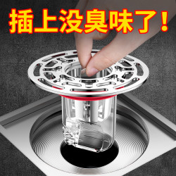 起点如日 防臭地漏芯浴室防堵升级地漏大盖卫生间防虫即用过滤地漏封口盖