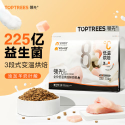 领先 羊奶鸡低温烘焙猫粮 1.5kg
