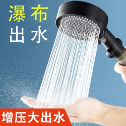 增压过滤花洒喷头手持五档淋浴洗澡套装家用卫生间大出水通用接口