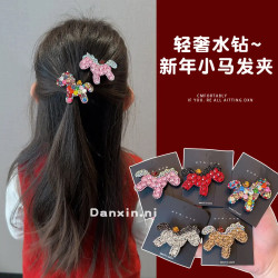 马年高级闪钻小马发夹儿童轻奢满钻侧边刘海夹女盘发器