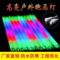 led数码管七彩护栏管户外 防水铝材线条灯门头广告跑马灯霓虹灯管
