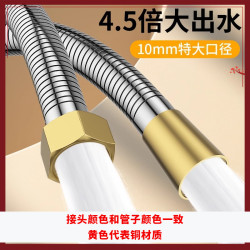 全钢淋浴管大流量喷头软管铜头通用型淋雨水管洗澡花洒配件家用