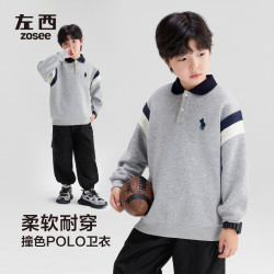 ZOSEE 童装男童polo衫儿童卫衣撞色春秋款大童上衣秋装外套