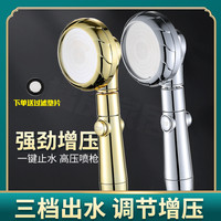 橘友强力增压手持节水淋浴花洒喷头 通用可旋转可拆卸花洒头高压